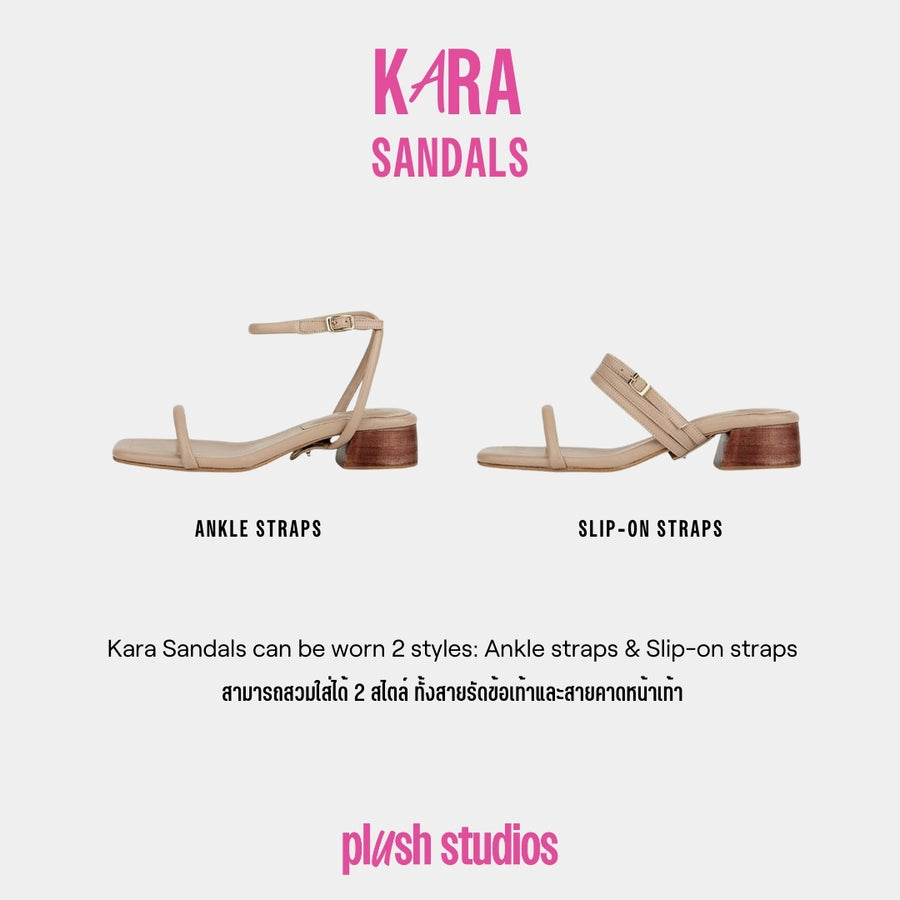 Kara (Sandals) Set Coral Orange