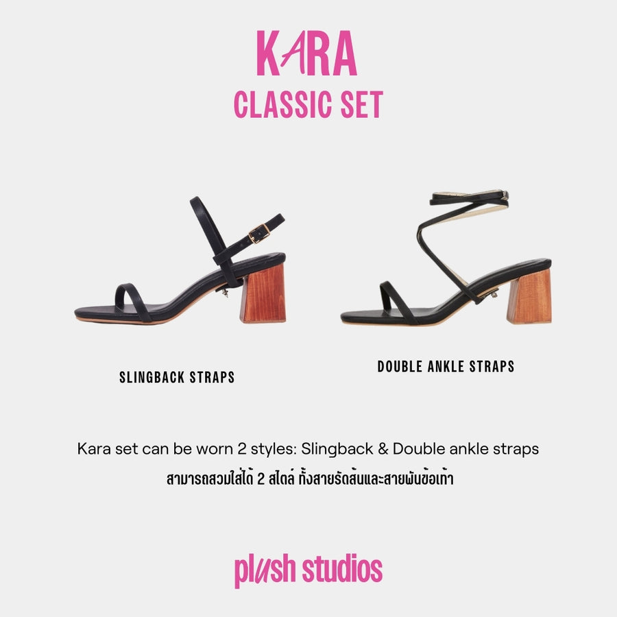 Kara Classic Set True Beige